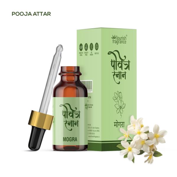 PAVITRA SNAN - MOGRA