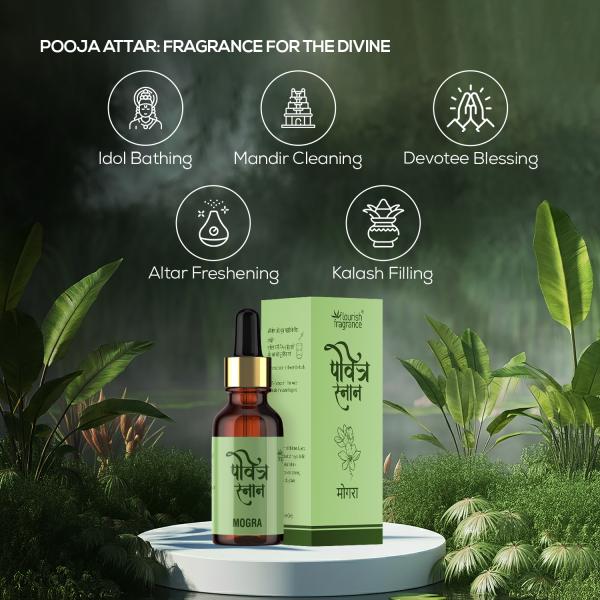 PAVITRA SNAN - MOGRA