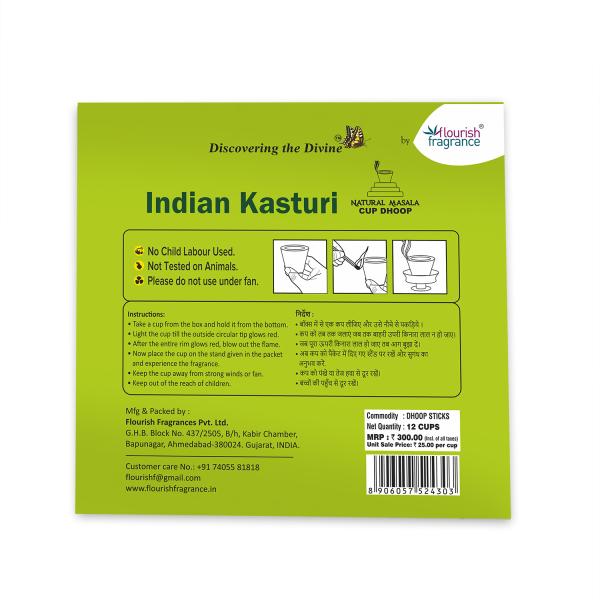 INDIAN KASTURI  NATURAL MASALA DHOOP CUP