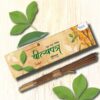 Flourish Fragrance Bilipatra