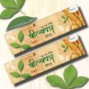 Flourish Fragrance Bilipatra-2
